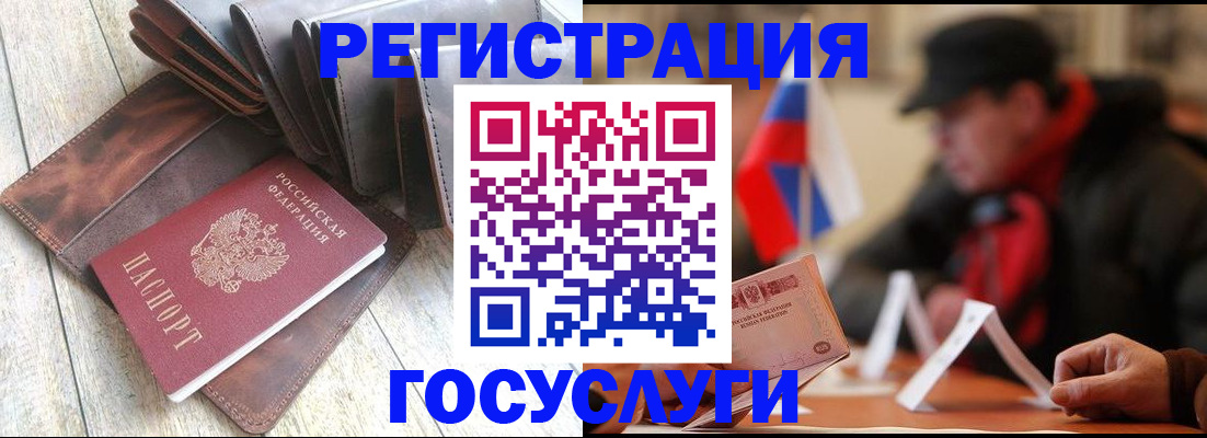 временная регистрация собственник в Тарко-Сале